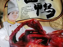 -皇饭儿·王润兴酒楼(河坊街店)