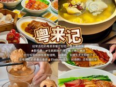 -佬太公海鸭·海鲜大排档(上海总店)