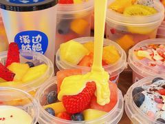 -溪边姑娘·拉丝酸奶水果捞(春熙路店)