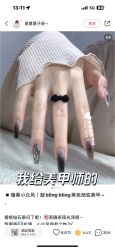 -恐龙·美甲美睫