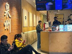 -莓超疯(百源店)