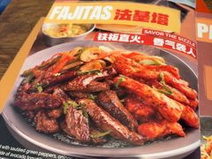 -Q MEX 库迈墨西哥餐吧(三里屯店)