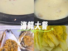 -船奇蒸汽海鲜·闽菜(八市海鲜总店)