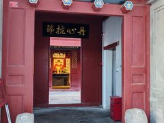 -于谦祠