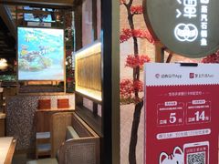 -鲜潭蒸汽石锅鱼(五道口购物中心店)