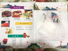 菜单-黑蚂蚁(南河店)