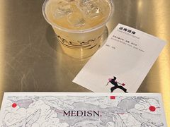-MEDISN·药厂