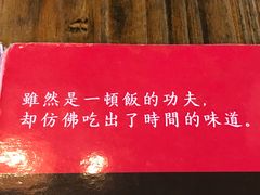 -Hi YOU你的饭局泰餐厅(雍和宫店)