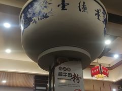 -壹德壹(锦都店)