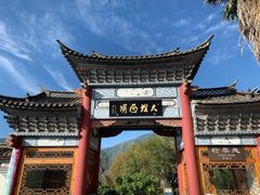 -大理洱源西湖景区