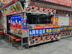 -周浦小上海步行街