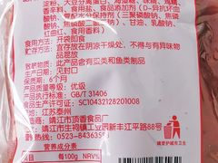 -上海市长春食品商店(淮海中路店)