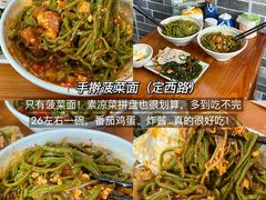 -港汇恒隆广场