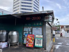 -渔记茶餐厅(渔村店)
