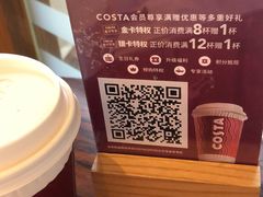 -COSTA COFFEE(新地中心店)