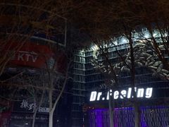 -Dr.Feeling 菲林酒吧(天津店)