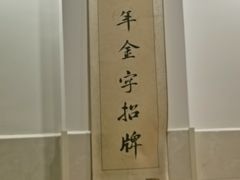 -华兴街自力面店