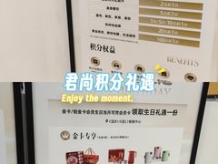 -中航城君尚购物中心