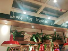-申记串道(中街店)