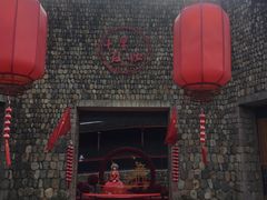 -十里红妆博物馆