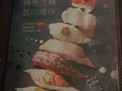 -山葵家·创意料理(EFC欧美广场店)