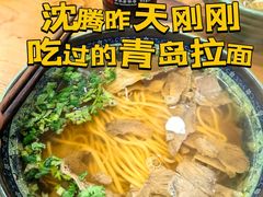 -鑫明明拉面(宁化路店)