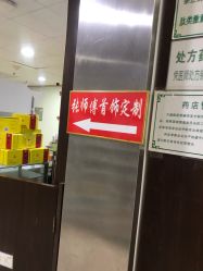 -张师傅首饰加工修理(西单华威潮铺街店)