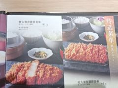 -和幸(春熙路群光广场店)