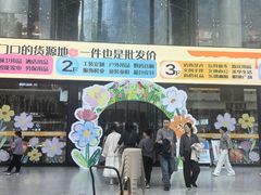 -西北轻工批发市场