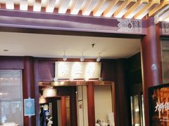 -京味斋·烤鸭·北京菜(安贞店)