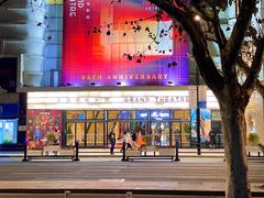 -大光明电影院(南京西路店)