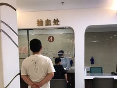 -上海仁爱医院