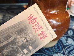 -香满楼(临安路店)