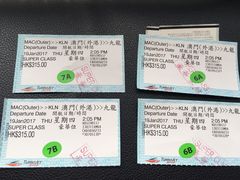 -澳门外港客运码头(轮渡站)