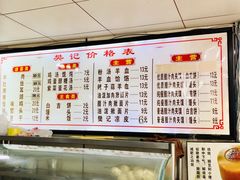 -樊记腊汁肉(竹笆市总店)