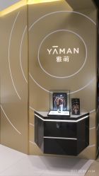 -雅萌·YAMAN美容仪