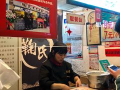 -鞠氏黑芝麻糊(水塔店)