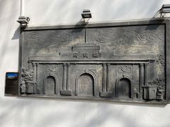 -1912街区