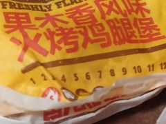 果木香风味火烤鸡腿堡-汉堡王(上海虹口龙之梦)