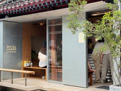 -METAL HANDS铁手咖啡制造局(五道营店)