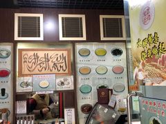 -奶酪魏(牛街总店)