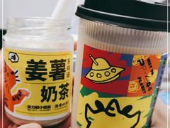 -茶力的小怪兽(梅林卓悦汇店)