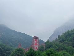 -京东石林峡风景区