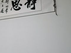 -君申律师事务所