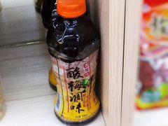 -苏州市观前土特产商店(中兴商楼店)