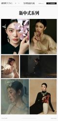 -瞳摄影写真旗舰店