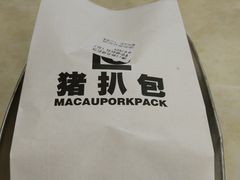 澳门正宗猪扒包-L猪扒包(天河购书中心店)