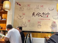 -马家饭堂(南街薰酱店)