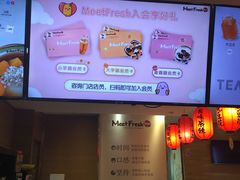 -鲜芋仙(宝地广场店)