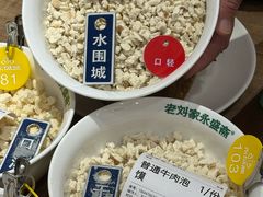 -老刘家永盛斋·传统泡馍(东关南街店)